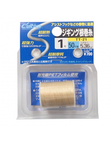 Cultiva Jigging Thread Line TT-021 66021